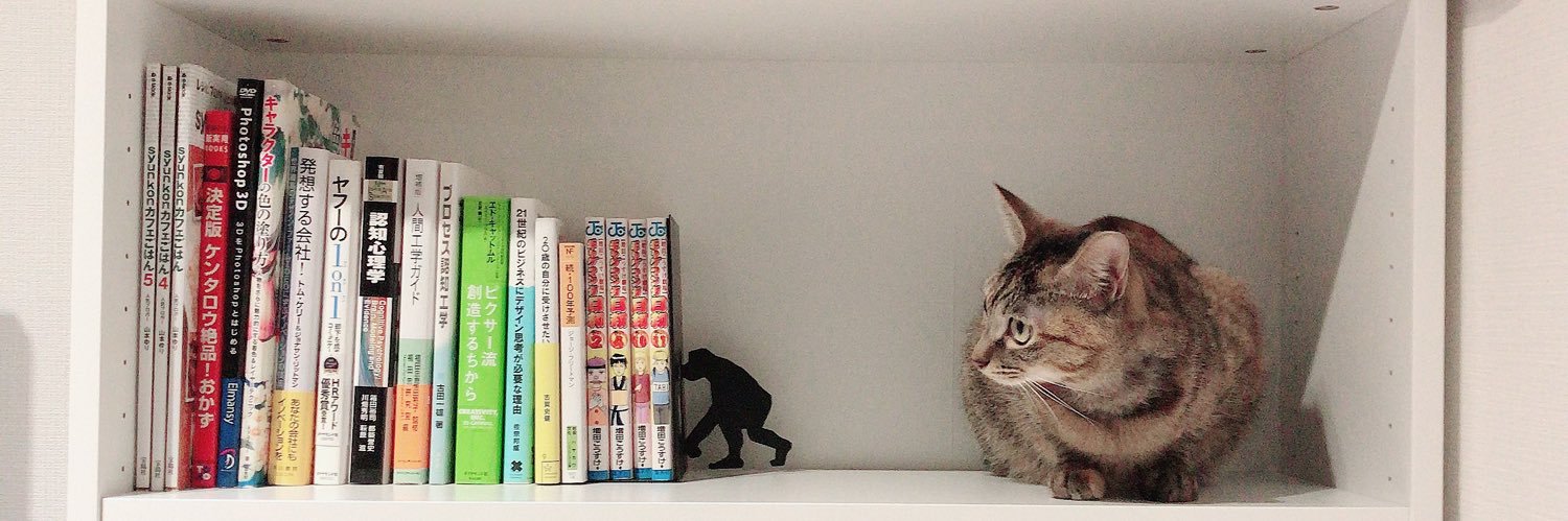 うえだ | BtoBデザイナー banner