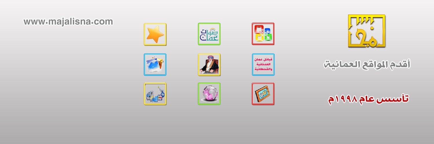 Majalisna's profile banner image
