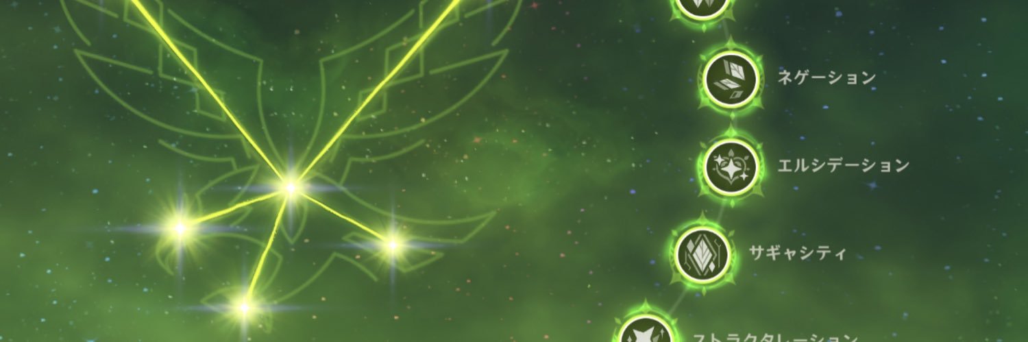 たゆ🌱 banner