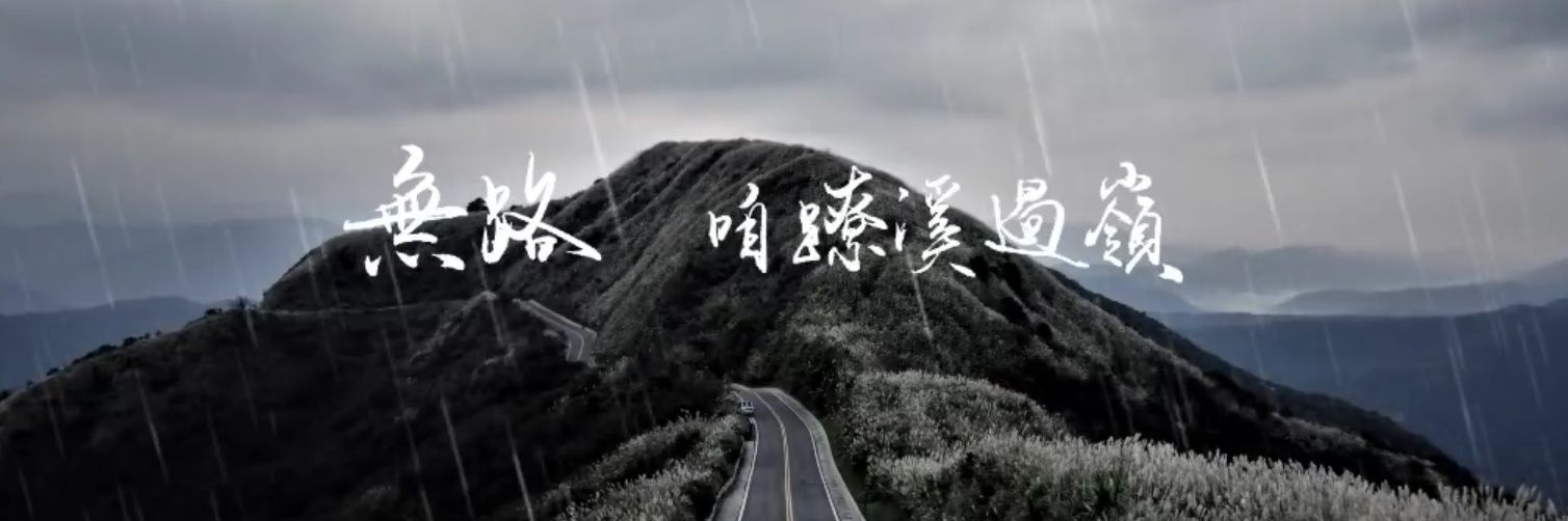 太平洋的魚瘠🏛️🌞🌞🌞🌞🌞🌞🌞 banner