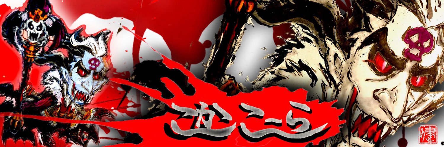 こかこーら㌰㌰ banner