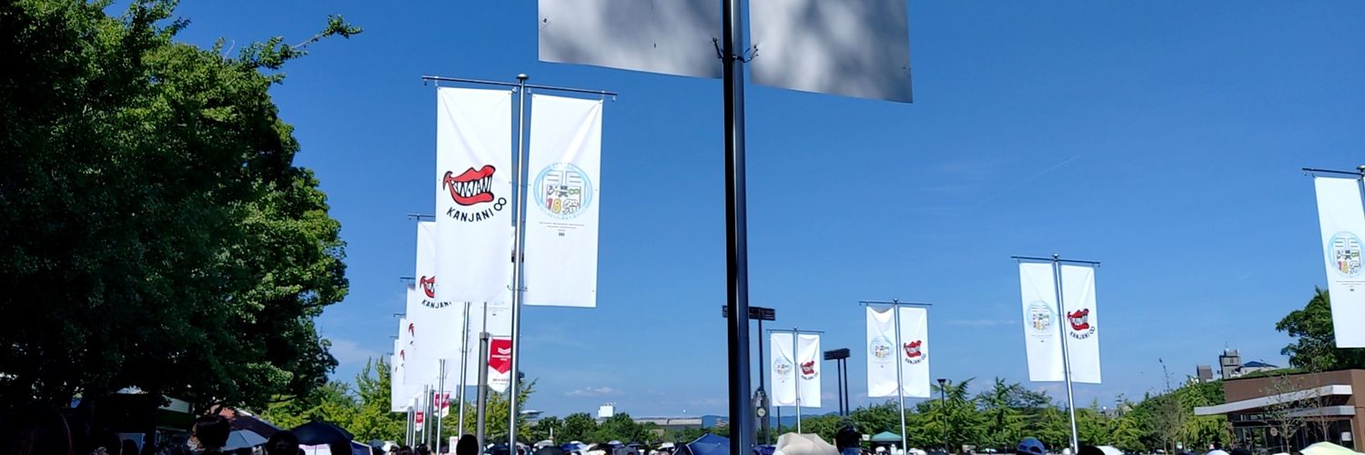 mmwty's profile banner image