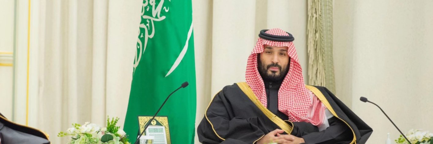 Eng. mohannad banner