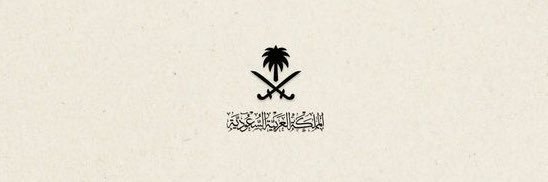 بـنـة الـمـاء banner