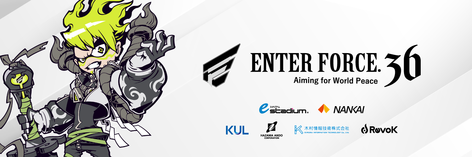 E36 ILY's banner