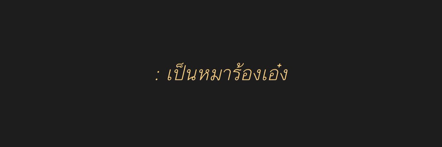 . banner