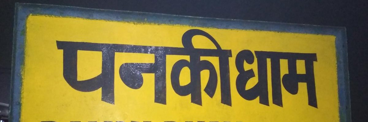 rpfpcpnkd's profile banner image