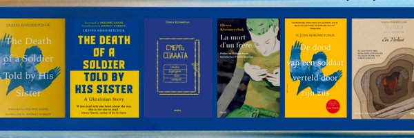 OKhromeychuk Profile Banner