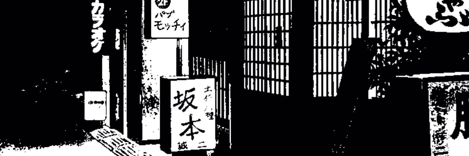 𝐟𝐥𝐛 𝐛𝐞𝐭𝐡 banner