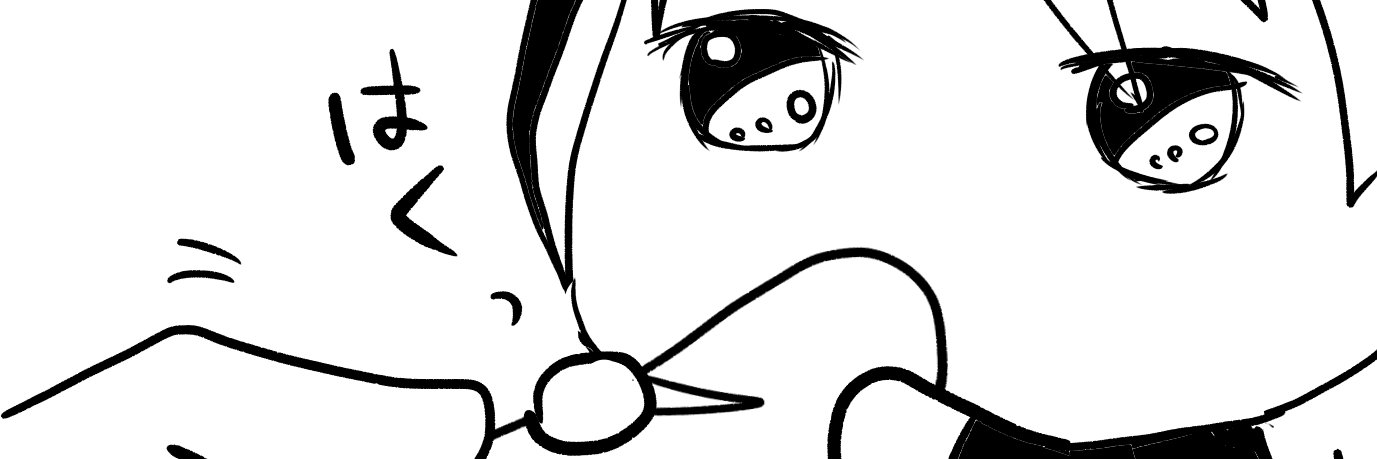 はすま banner