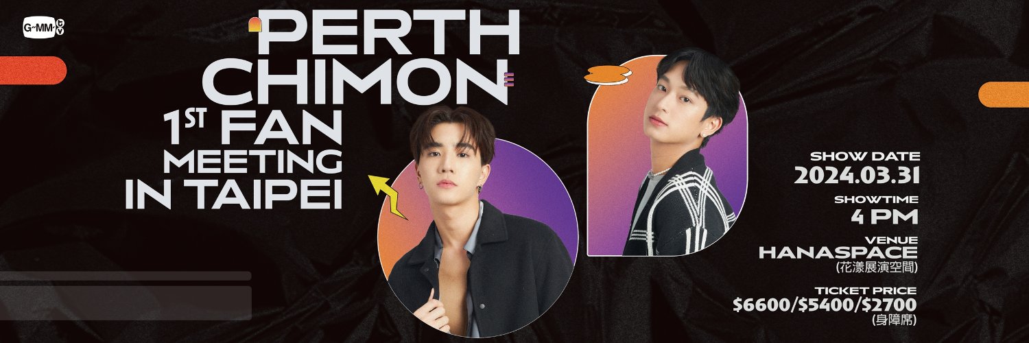 PerthTanapon Taiwan FC 王俊勇台灣站【𝐑𝐄𝐒𝐓】 banner