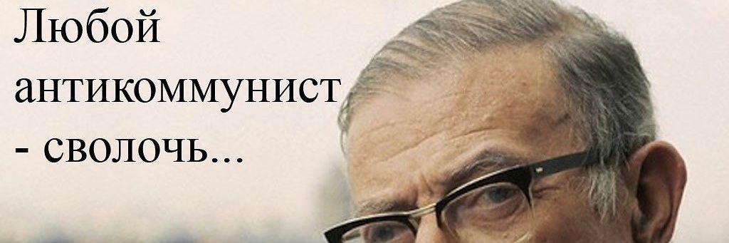Бром's banner
