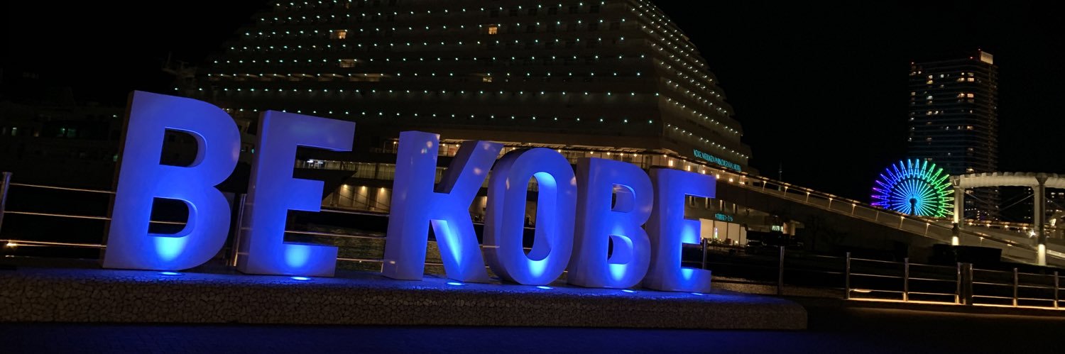 shingo_kobe's profile banner image