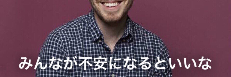 すだ(ナードマグネット) banner