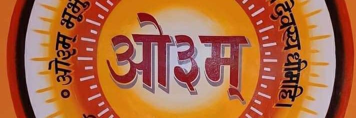Thegurukul2's profile banner image