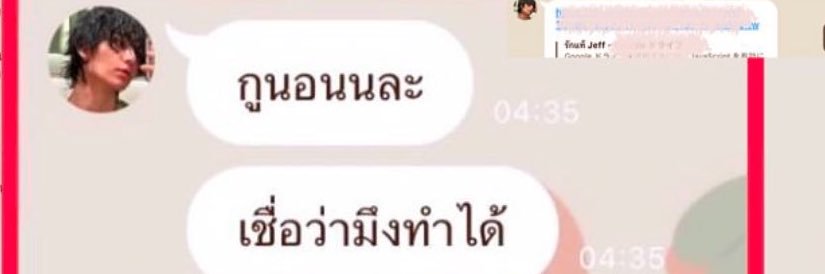 ยจว =ความฉดใฉ lll 💙 ft. lookin for holiday banner