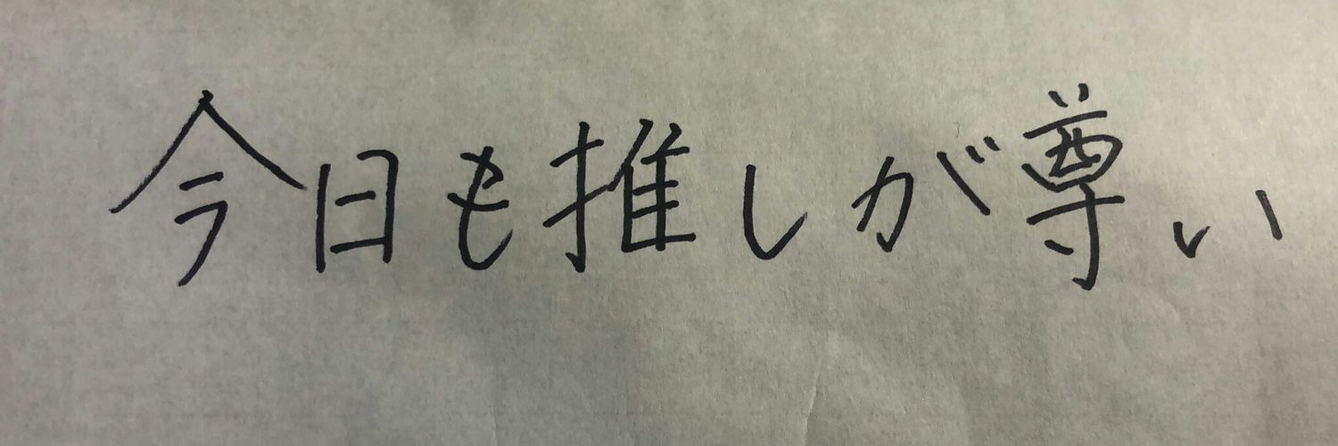 S20428531's profile banner image
