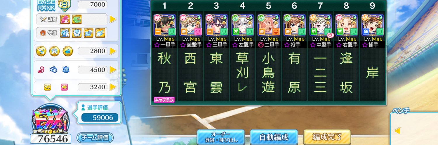 rasa_mina's profile banner image
