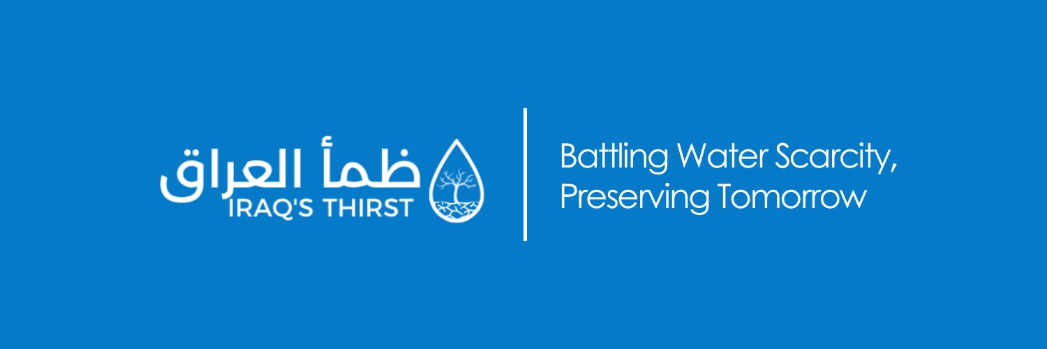 Bahr Alolom Forum I ملتقى بحر العلوم للحوار's banner