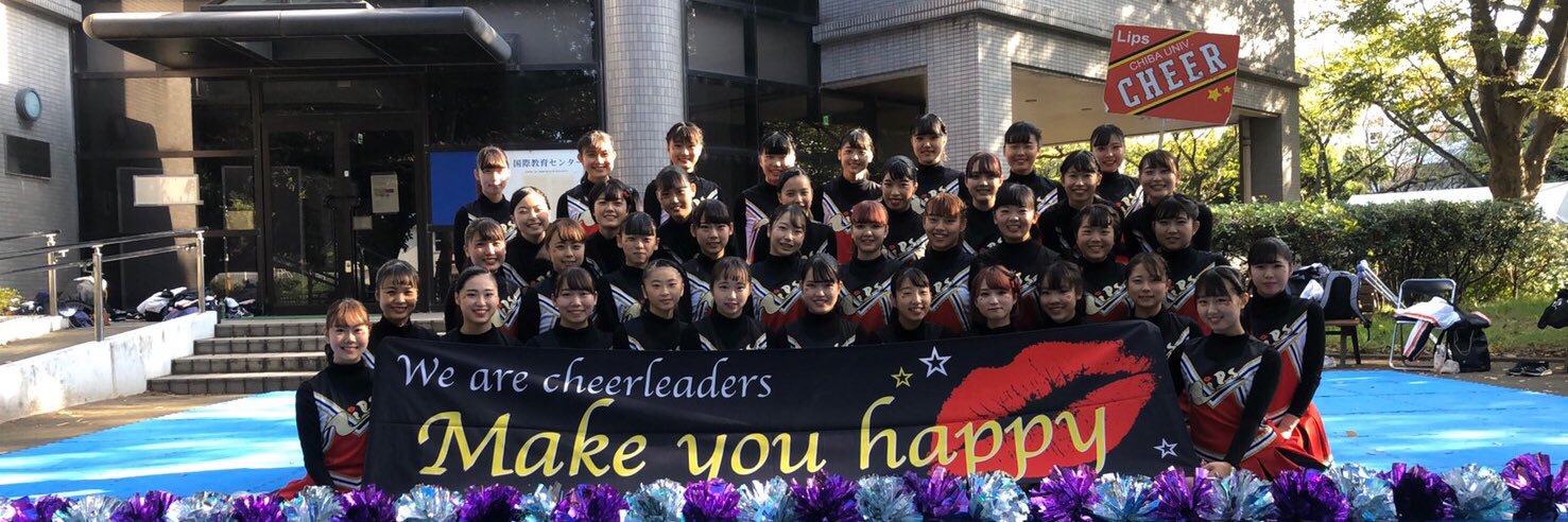 lips_cheer's profile banner image