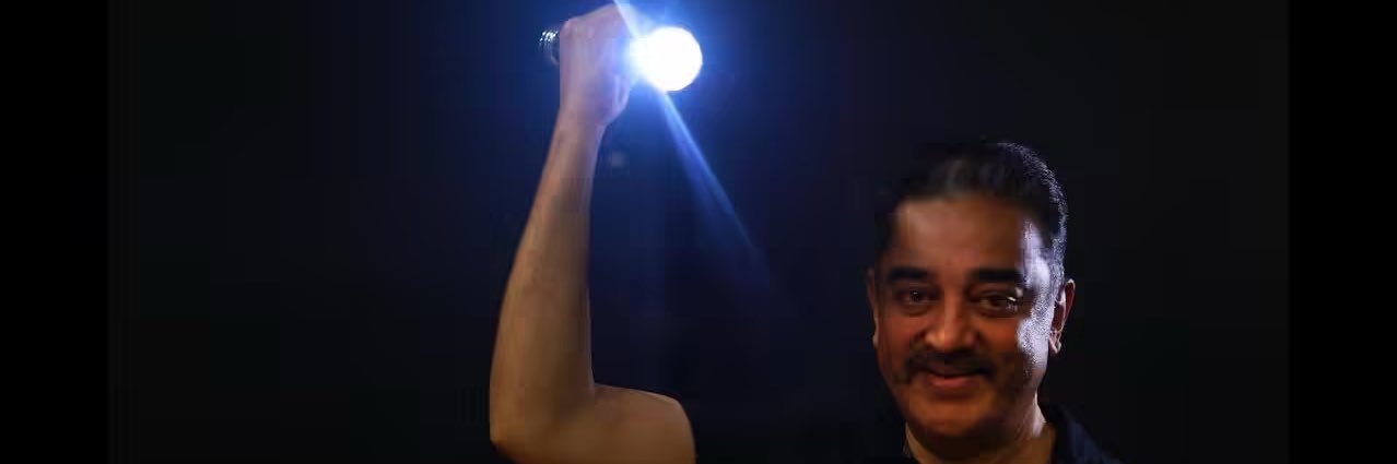 டார்ச் லைட் banner