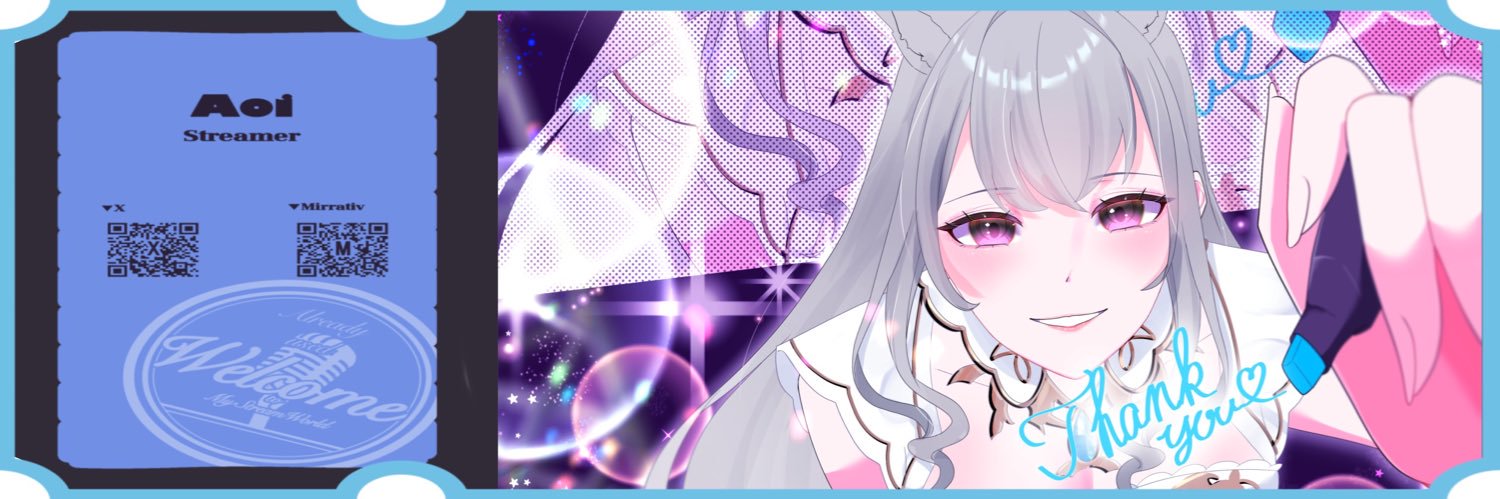 恋桜苺(あおい)🍓🐈 banner