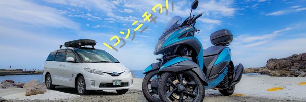 hanihani3939 Profile Banner