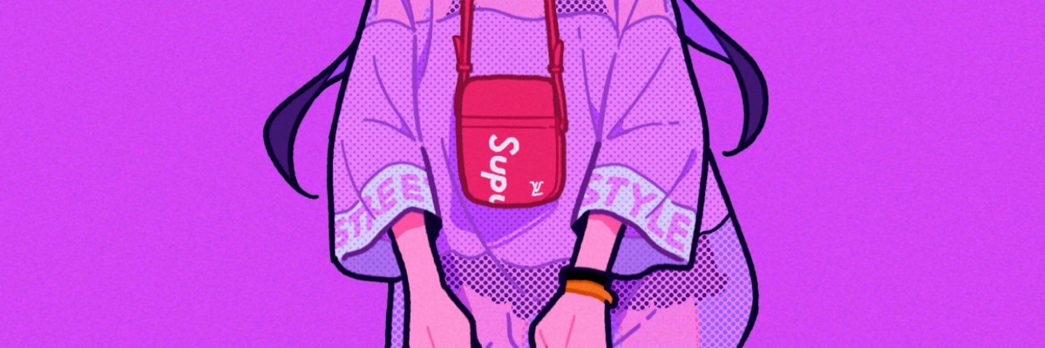 ἄτη banner