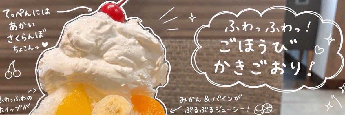 sk72dreaming's profile banner image