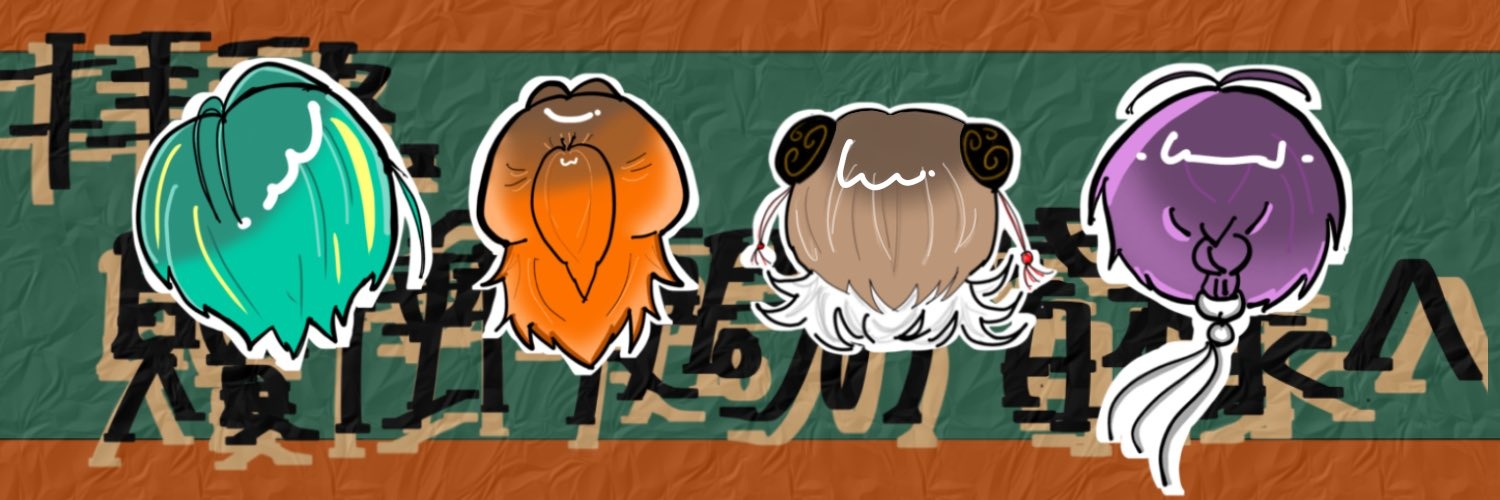 ula_id_'s profile banner image