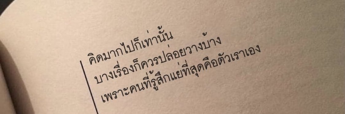 slovegulf's profile banner image