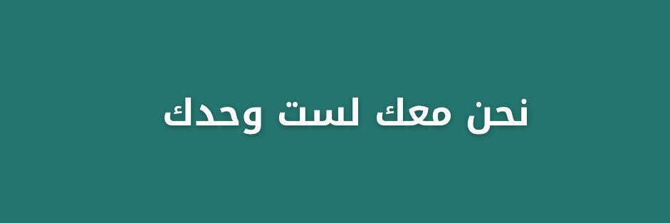 متطوعي الكلية التقنية TVTC banner
