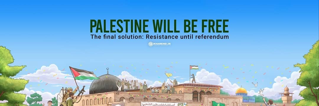 AmirAli 🟥☫🟩 banner