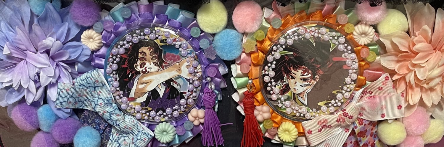 それいゆ/通知しんでます banner