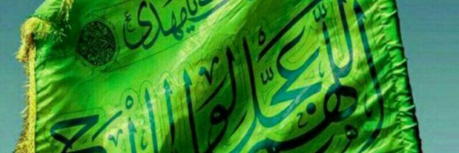 ﷽سیدمصطفی سربازمطیع کامل ورهروولایت باافتخاربسیجی Profile Banner