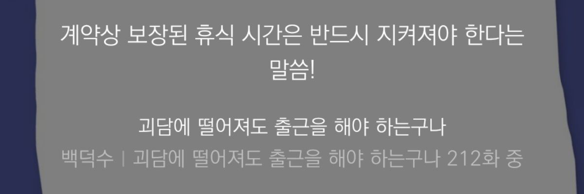 _HxnH's profile banner image