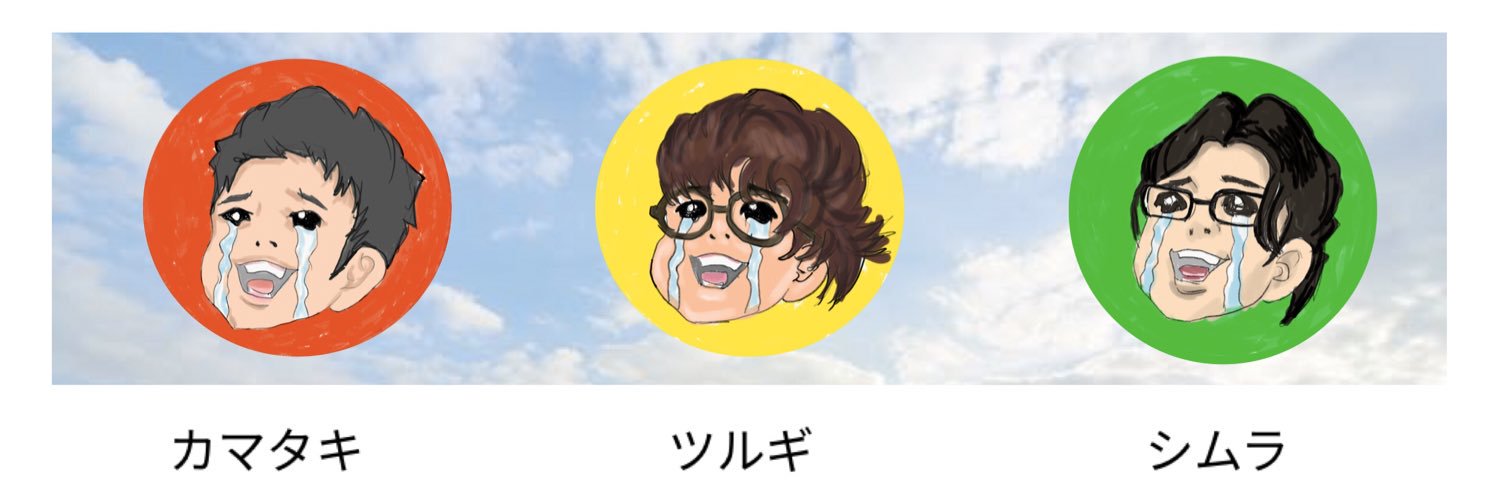 bcc:シムラ banner