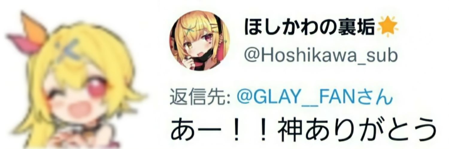 GLAY__FAN's profile banner image
