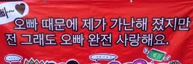 __chocochoco___'s profile banner image