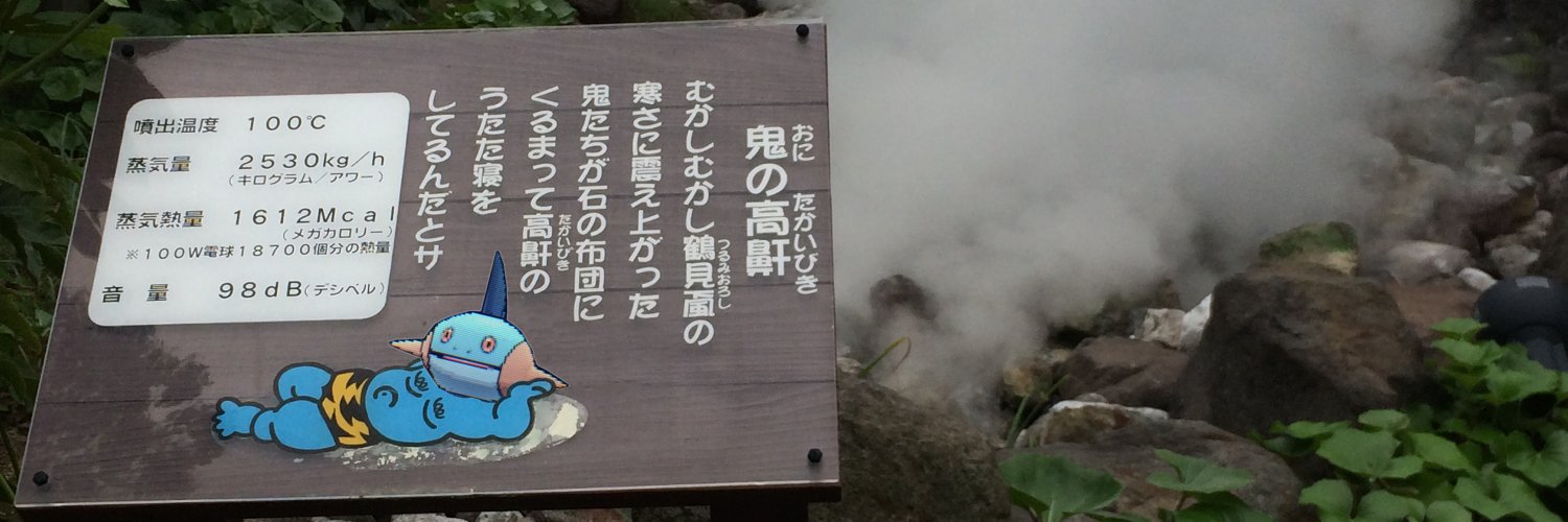 毛玉の棚。 banner