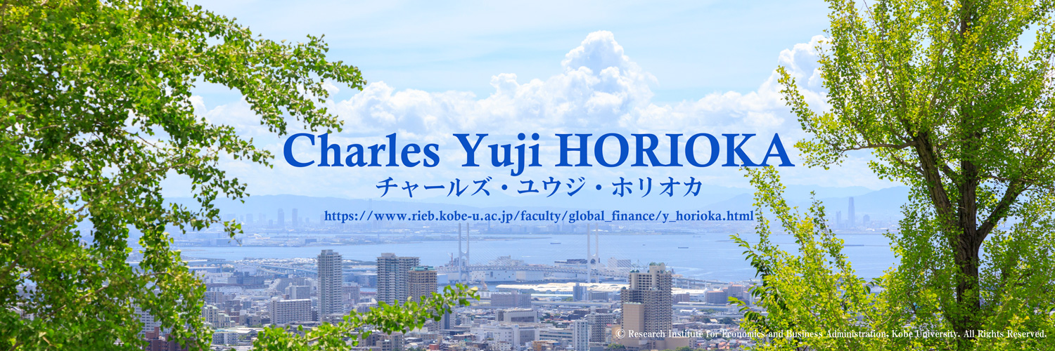 Charles Yuji Horioka banner