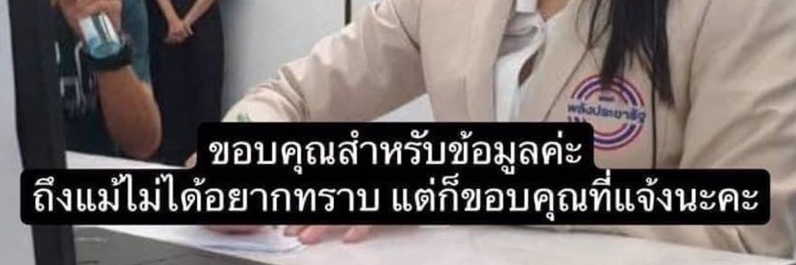 ᯅ̈ banner