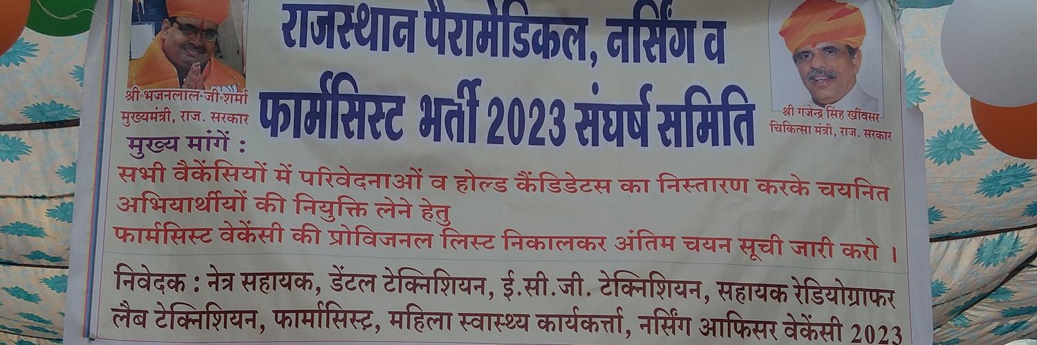 Abhishek Pandey banner