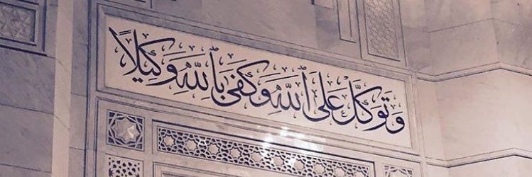 لأجلي أنا ~♡ banner