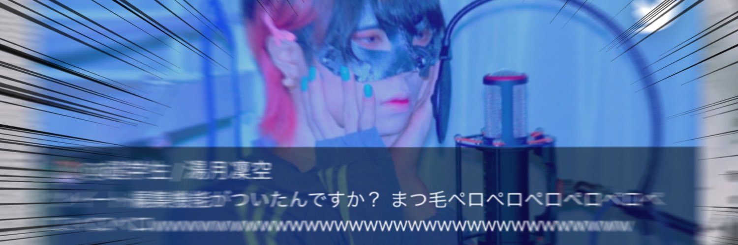 りんご🎓 banner