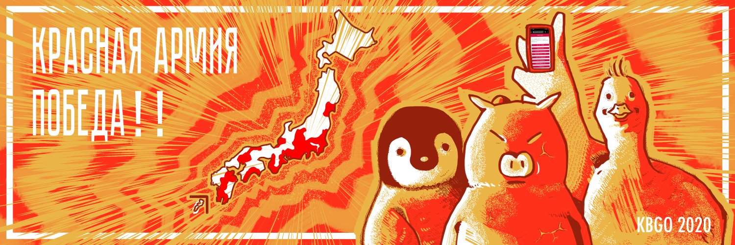 鴨鍋不動産@トヨタファイナンス banner