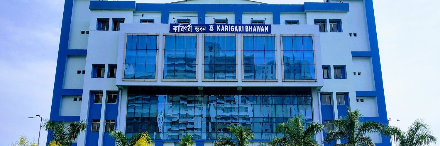West Bengal State Council of Technical Education banner