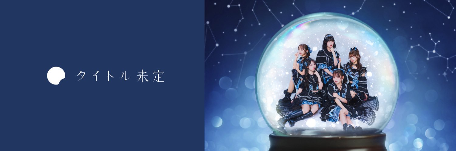 タイトル未定 banner