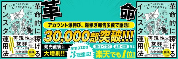 snshighschool Profile Banner