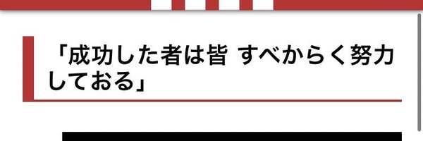 Insomniachy Profile Banner